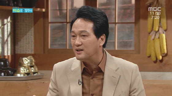 /사진제공=MBC