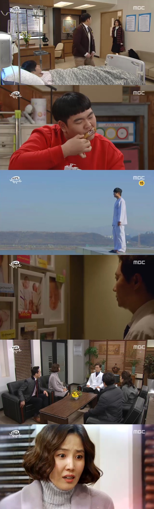 /사진=MBC 주말드라마 \'아버님 제가 모실게요\' 방송화면 캡처