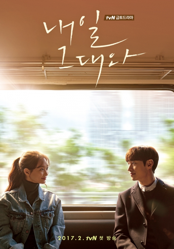 /사진=tvN