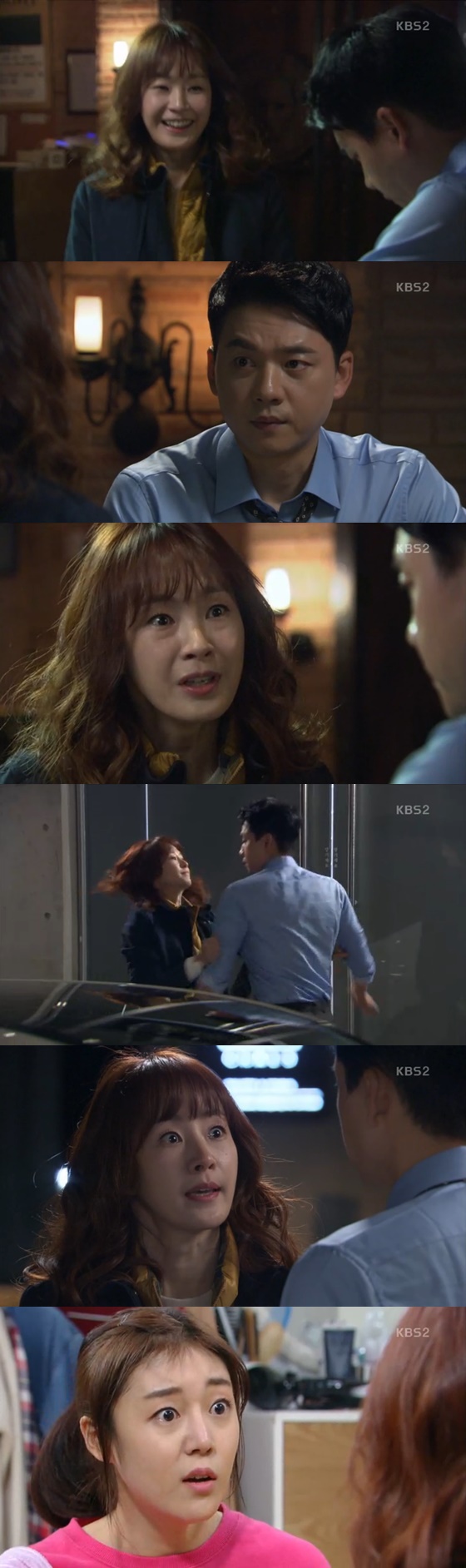 /사진=KBS2TV '다시,첫사랑' 방송화면 캡처