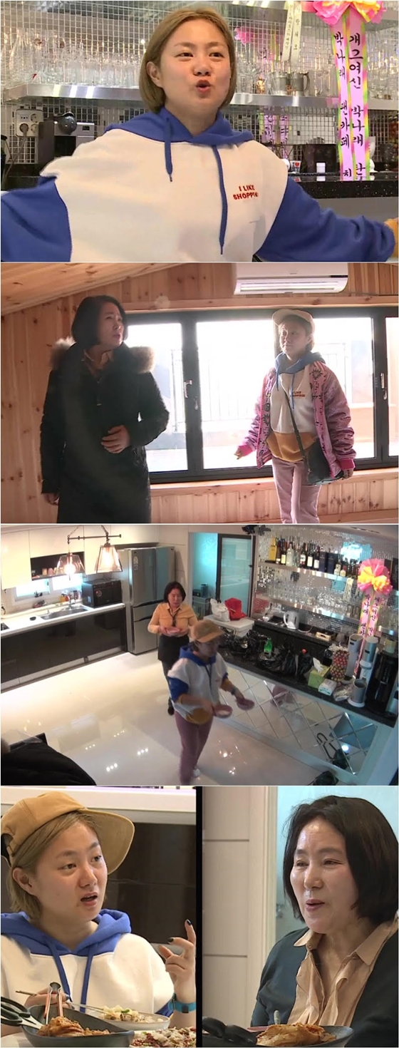 사진제공='나 혼자 산다' 