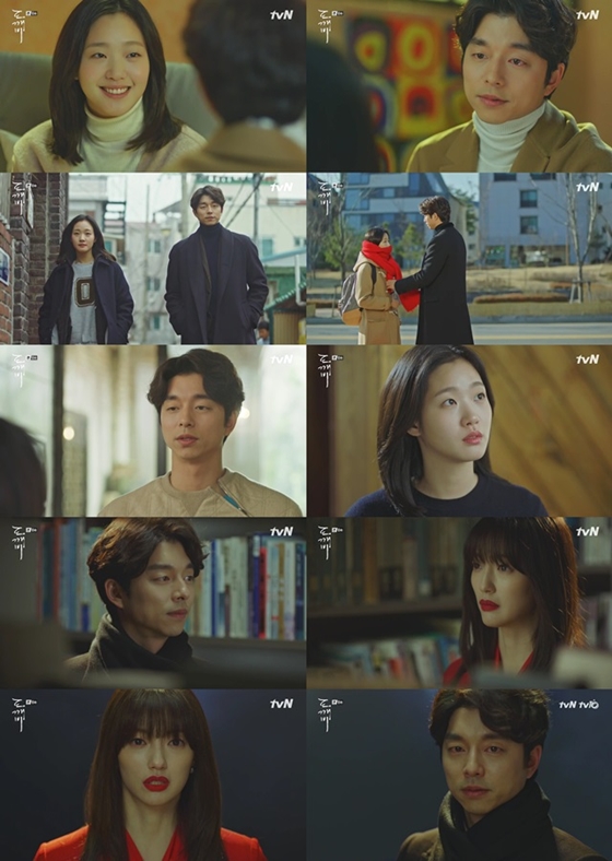 /사진=tvN '도깨비' 방송화면 캡처