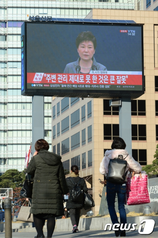 11월 29일 오후 서울 세종로 프레스센터 앞 대형 전광판 앞에서 시민들이 박근혜 대통령의 3차 대국민담화를 지켜보고 있다. /사진=뉴스1