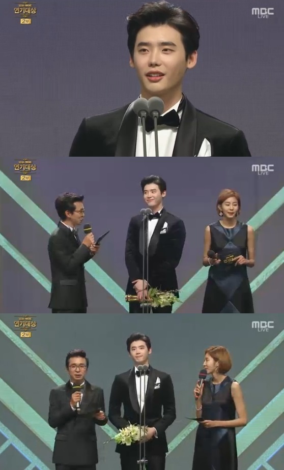 이종석이 지난 30일 열린 2016 MBC 연기대상 시상식에서 대상 수상 후 소감을 말하고 있다. 