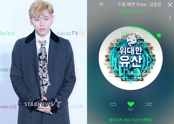 /사진=스타뉴스, 지코 인스타그램