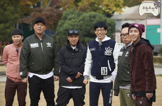 MBC '무한도전'