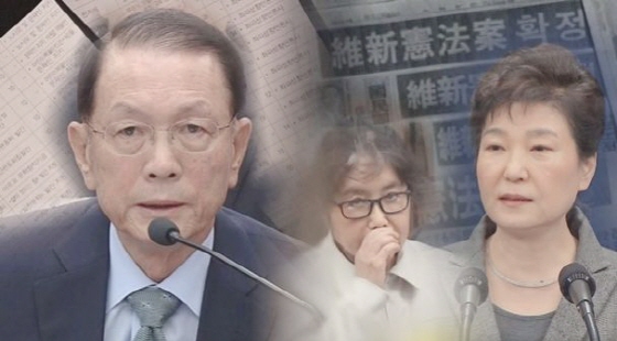 SBS '그것이 알고 싶다' 홈페이지 화면 캡처