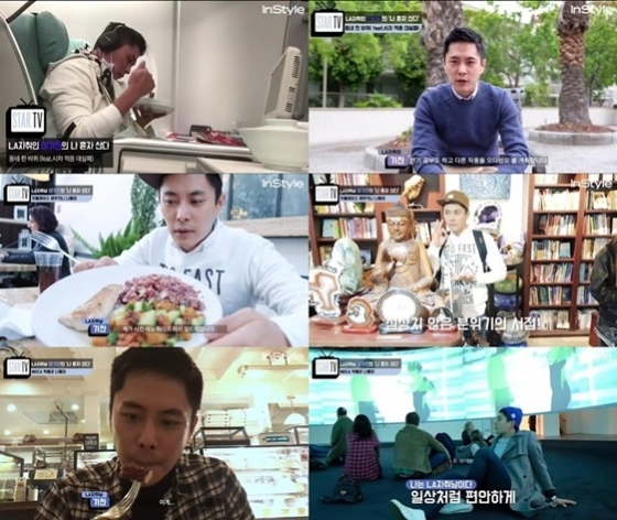 /사진=영상 캡처