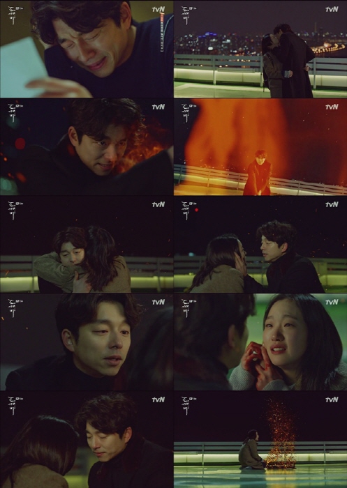 /사진=tvN '도깨비' 방송화면 캡처
