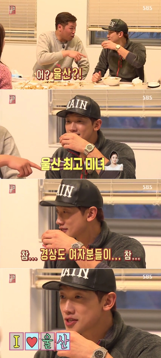 사진='꽃놀이패' 화면 캡처
