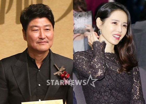 송강호 손예진 / 사진=스타뉴스