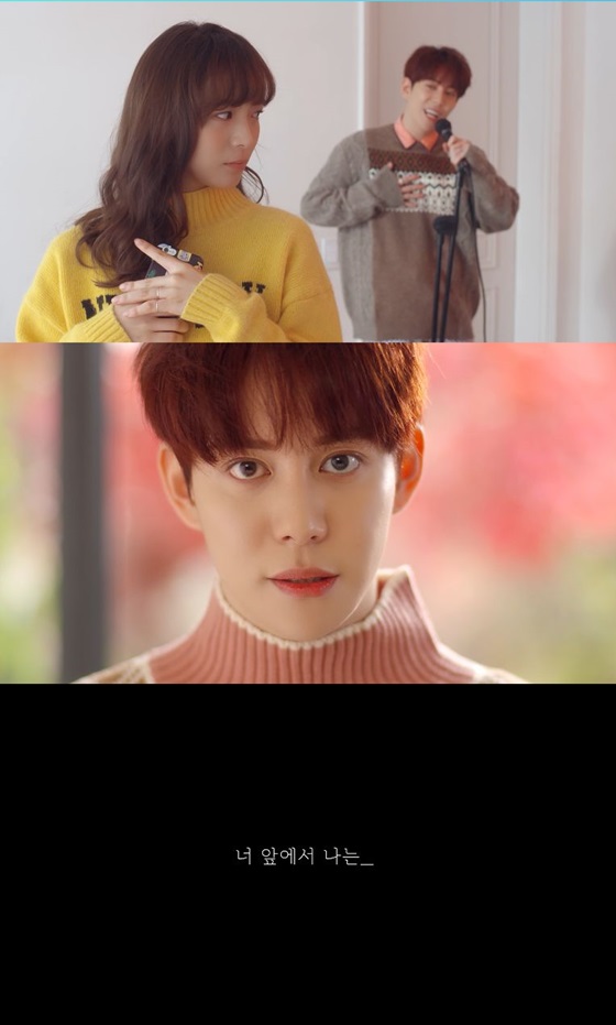 박경 '너 앞에서 나는' 뮤직비디오 화면캡처