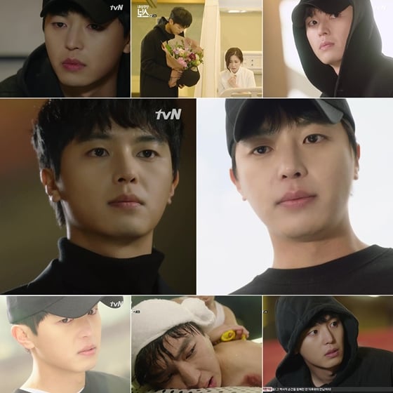 /사진=tvN '내성적인 보스' 방송화면 캡처