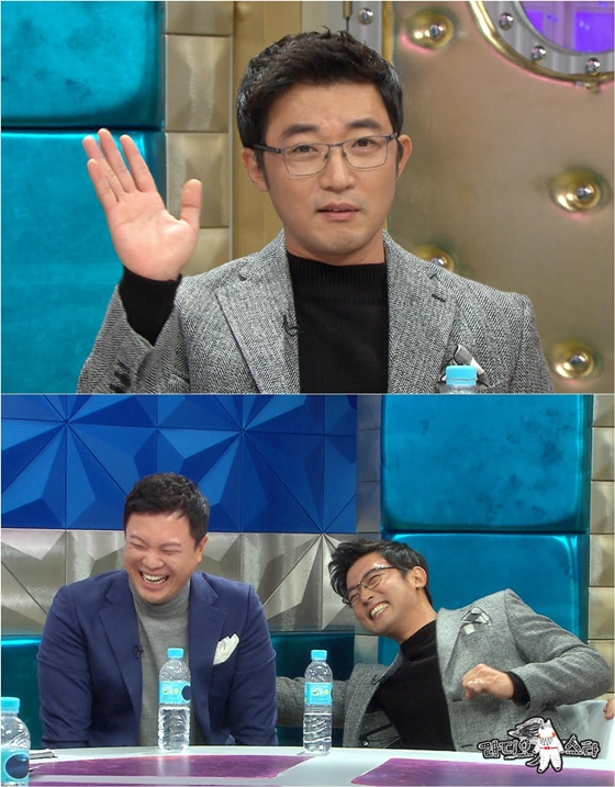 /사진=MBC '라디오스타'