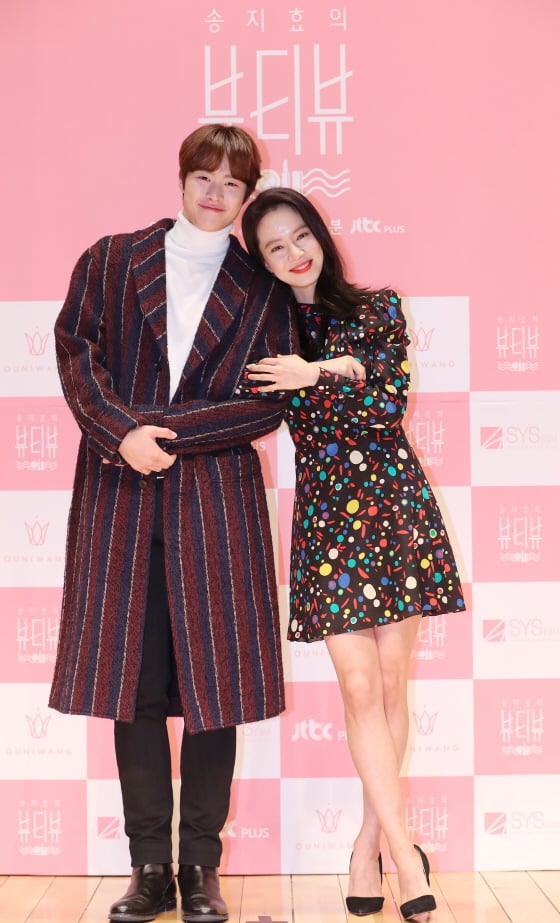 송지효와 공명 