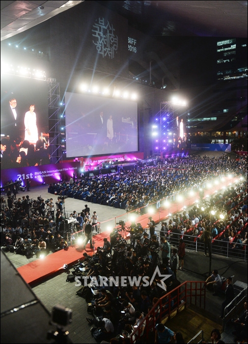 제 21회 부산국제 영화제 /사진=스타뉴스