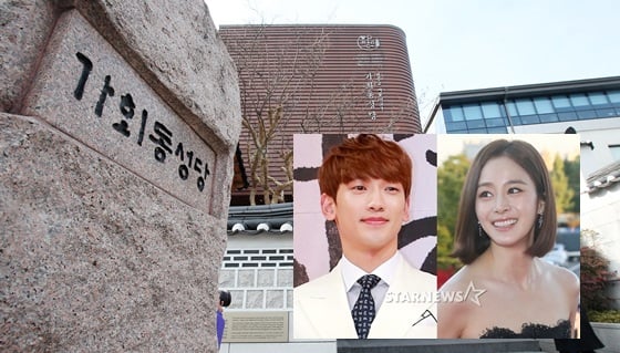 가수 비와 배우 김태희가 19일 오후 2시 서울 가회동 성당에서 혼배미사를 했다. /사진=김창현 기자