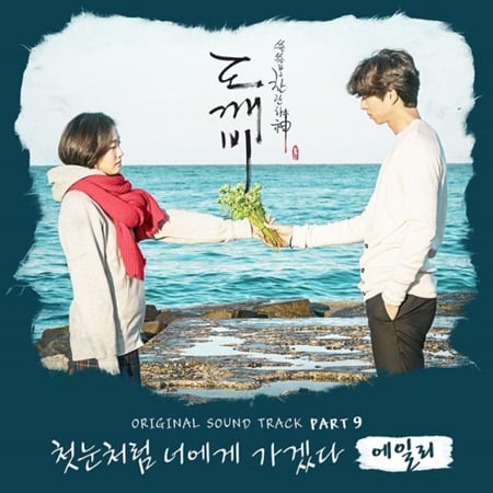/사진제공=CJ E&M
