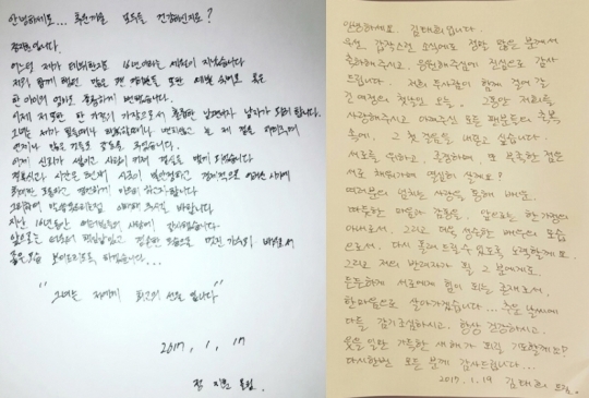 / 출처=비 인스타그램, 루아엔터테인먼트