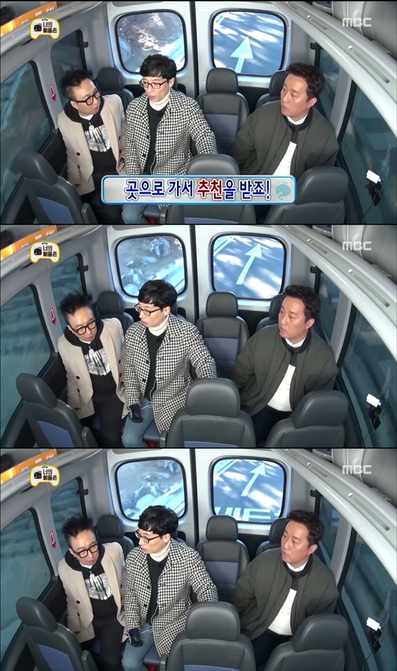21일 방송된 MBC \'무한도전\'에서 멤버들이 탄 차량이 임진각에서 일방통행 도로를 역주행하는 모습 /사진=화면캡처