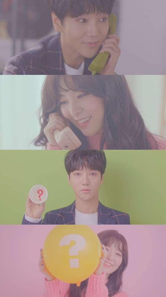 예성X슬기 '달링유' 뮤직비디오 화면캡처