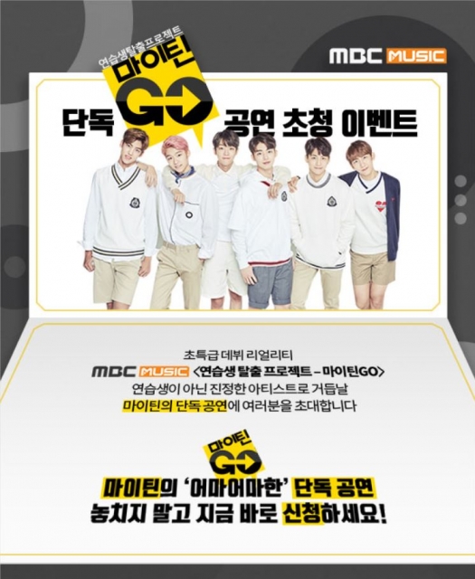 / 사진제공=뮤직웍스