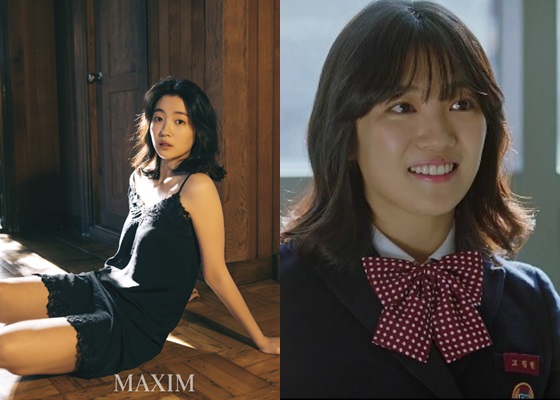 안지현