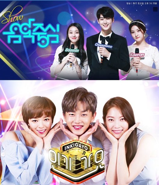 /사진=MBC, SBS