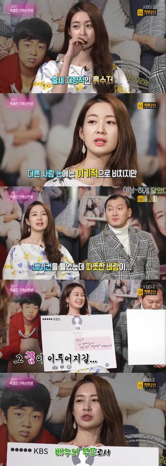 /사진=KBS 2TV '연예가중계' 방송화면 캡처
