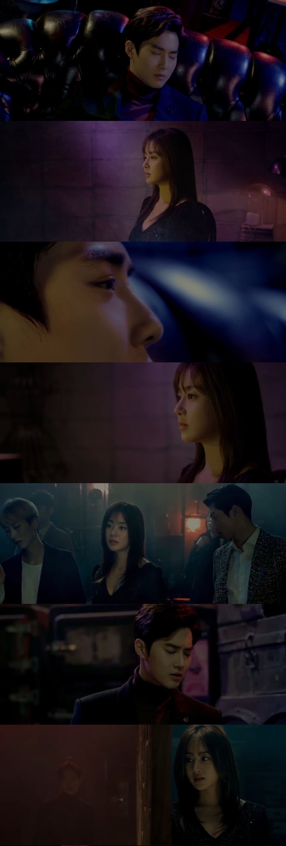 수호X송영주 '커튼' 뮤직비디오 화면캡처