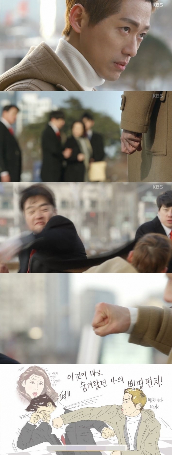 KBS 2TV '김과장'