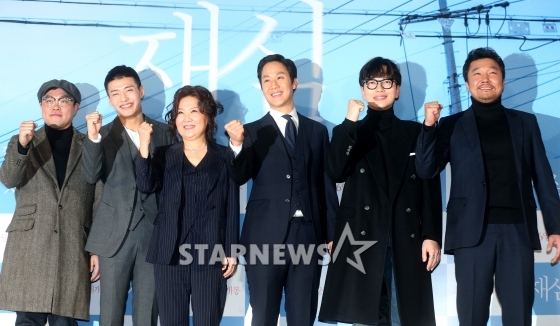 지난 2일 오후 서울 왕십리CGV에서 열린 영화 '재심' 언론시사 및 간담회에 참석한 김태윤 감독, 강하늘, 김해숙, 정우, 이동휘, 한재영 / 사진=스타뉴스