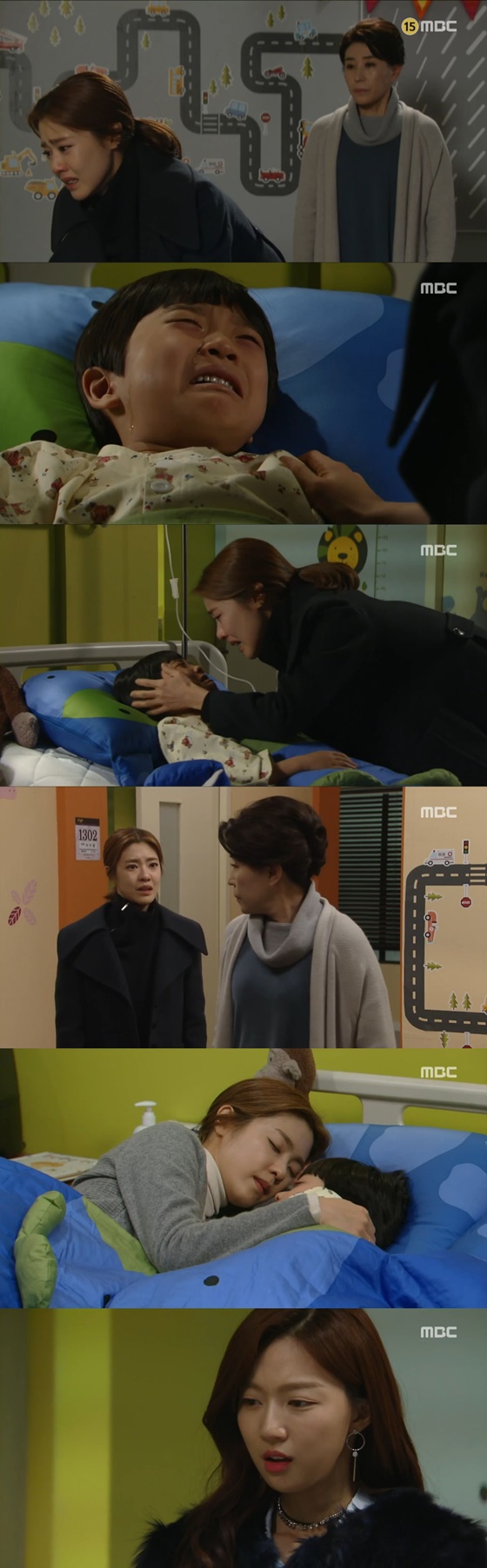 /사진=MBC 드라마 '행복을 주는 사람' 방송화면 캡처