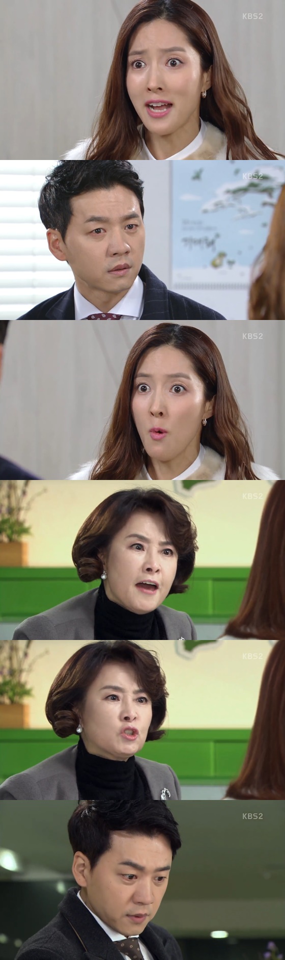 /사진=KBS2TV '다시,첫사랑' 방송화면 캡처