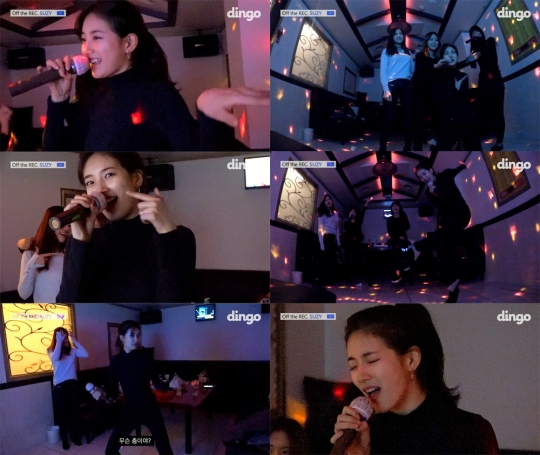 / 화면캡처='오프 더 레코드, 수지'