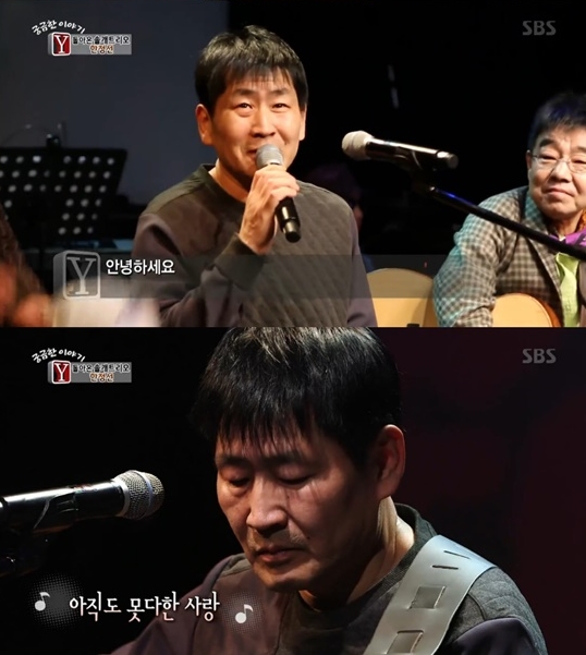 SBS '궁금한 이야기Y'에 출연한 한정선