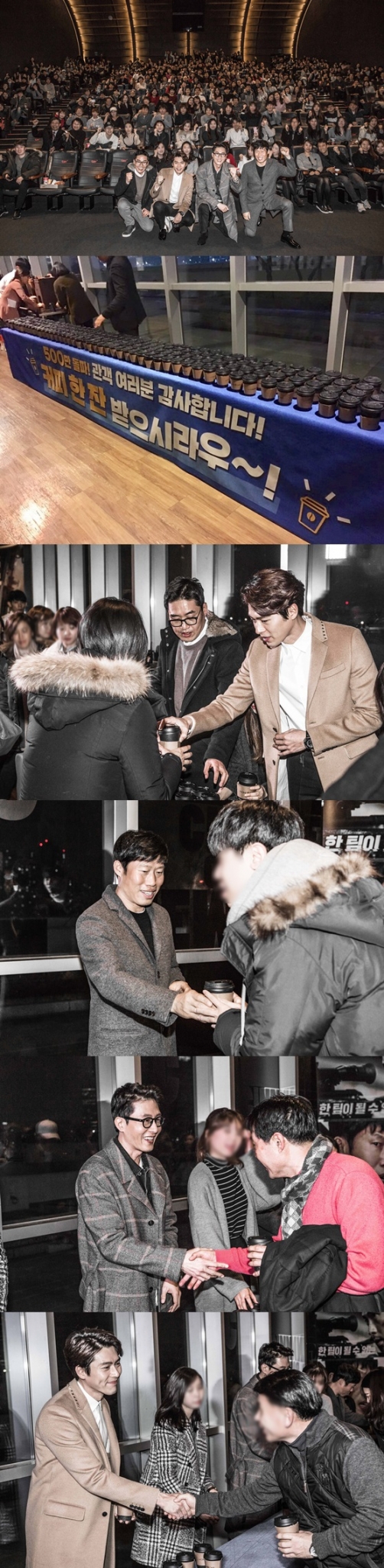 '공조' 공약 실행 현장 / 사진=CJ엔터테인먼트