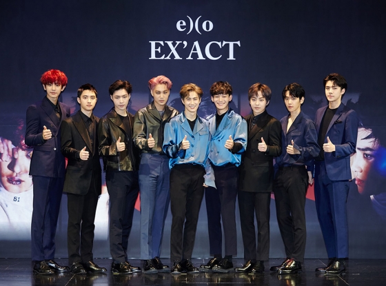 엑소 