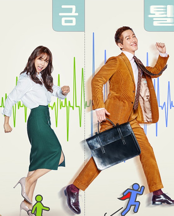 KBS 2TV '김과장'의 남궁민과 남상미 