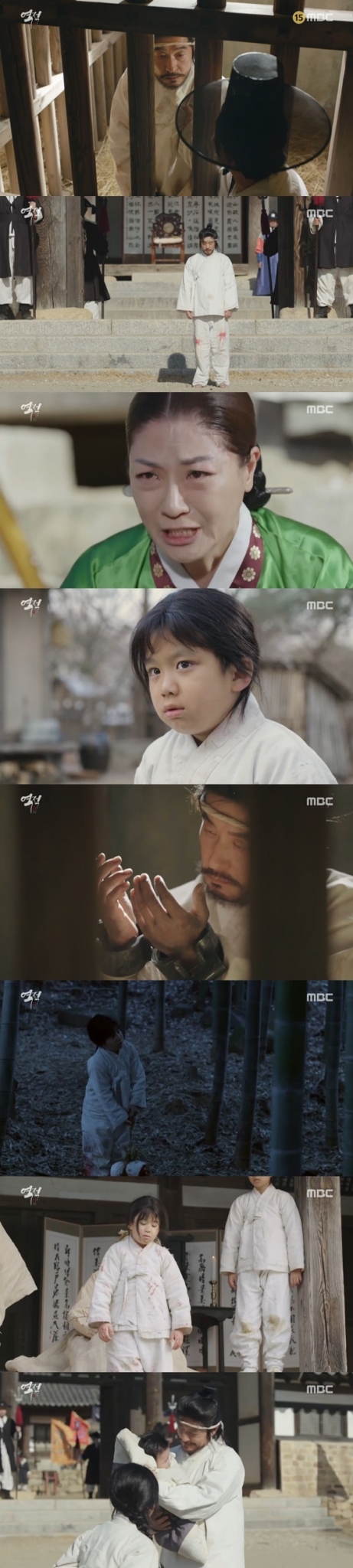 /사진=방송화면 캡처