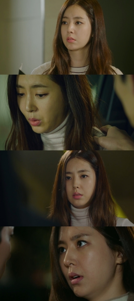 /사진=tvN '내성적인 보스' 방송화면 캡처