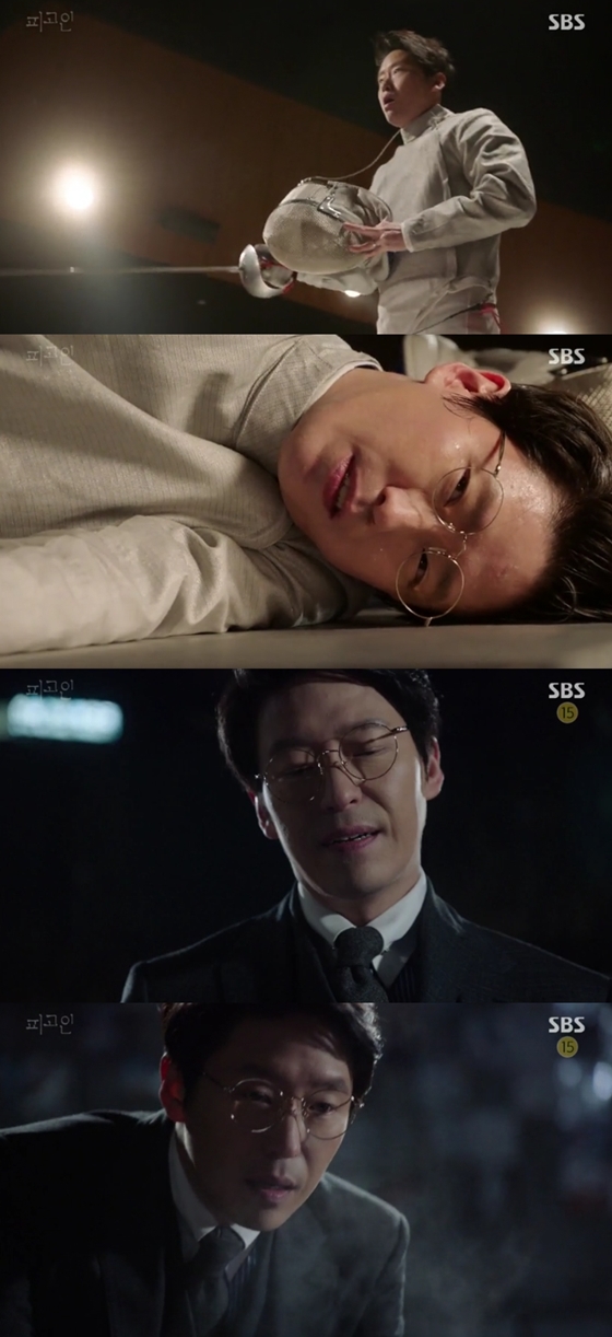/사진=SBS '피고인' 방송화면 캡처