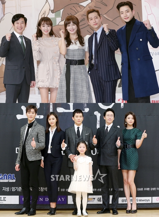 '김과장' 제작발표회, '피고인' 제작발표회 (위쪽부터) /사진=스타뉴스
