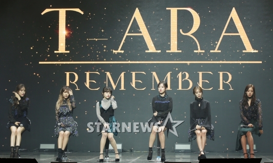 티아라 /사진=스타뉴스