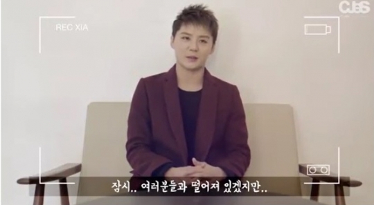 / 사진출처=씨제스엔터테인먼트 공식 인스타그램