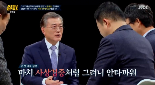 / 화면캡처=JTBC '썰전' 