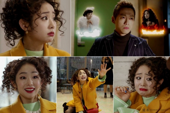 KBS 2TV '김과장' 임화영