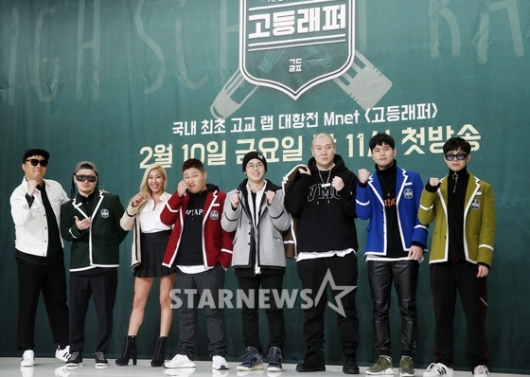 정준하, 가수 양동근, 제시, 스윙스, 매드클라운, 딥플로우, 서출구, 기리보이 /사진=김휘선 기자