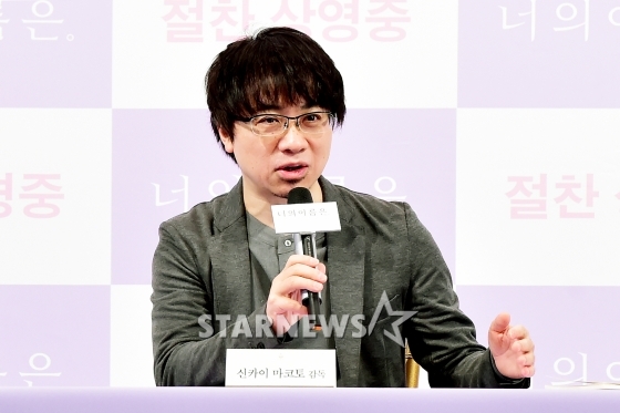 앙코르 방한한 '너의 이름은.'의 신카이 마코토 감독 / 사진=머니S 임한별 기자