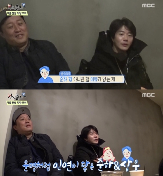 /사진=MBC '무한도전' 방송화면 캡처
